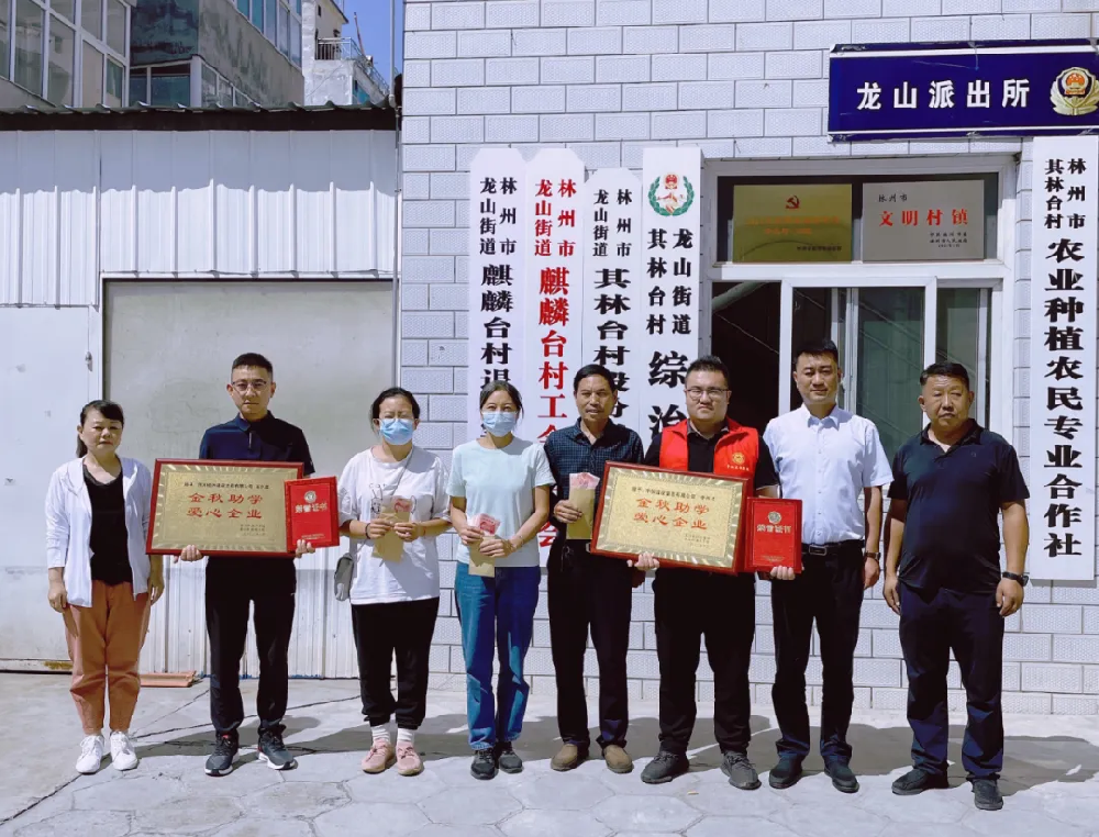 金秋九月，溫暖助力