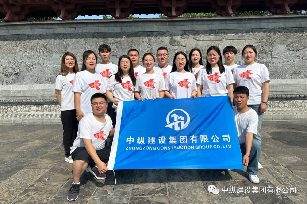 中縱建設集團丨夏季團體游-陽光正好，不負時光